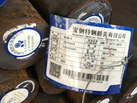 长宁40Mn2合金结构钢