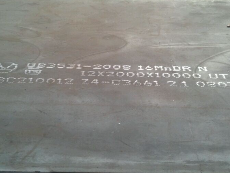 长宁压力容器板